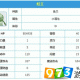 仙境传说RO手游蛙王卡片属性解析与高效获取途径全攻略