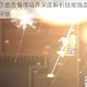 雪露法妮尔是否值得培养深度解析技能强度与阵容适配性全面评估
