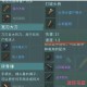 地球末日生存完全攻略核心注意事项与玩法技巧全解析