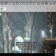 光之子困难模式全BOSS无伤打法详解与高阶实战技巧全面解析