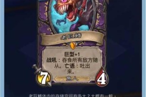 炉石传说2025橙卡合成指南高性价比必合卡牌解析与推荐大全