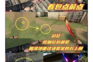 无畏契约零日落之城全方位攻略 攻防战术解析与实战道具点位教学