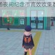 绝区零光映广场夜间纪念币高效收集攻略与实用技巧解析