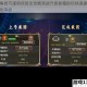 神角技巧速刷经验全攻略高效升级秘籍助你快速提升角色等级