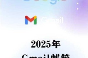 2023年谷歌邮箱Gmail最新注册登录教程手把手教你轻松完成操作