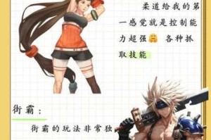 地下城与勇士起源职业转换等级要求详解转职条件与开放时机说明