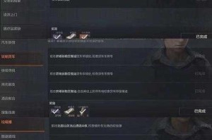 暗区突围电机控制器任务全流程解析高效完成技巧与关键步骤详解