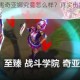 lol 真实伤害奇亚娜究竟怎么样？真实伤害奇亚娜皮肤详细介绍