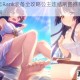 夏日咲恋Rank装备全攻略公主连结刷图推荐与角色培养指南