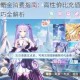 异次元主公氪金消费指南：高性价比充值方案推荐与资源分配技巧全解析