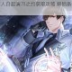 恋与制作人白起演习之约获取攻略 解锁条件与步骤全面解析