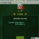 热血江湖手游邪剑气功加点攻略选择推荐与最强流派解析秘籍