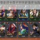 少年三国志零张郃全面评测技能强度与阵容搭配实战解析