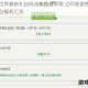 契约世界最新礼包码合集免费领取 立即获取独家兑换礼包福利汇总