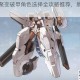 机动战姬聚变破甲角色选择全攻略推荐，助你轻松组队