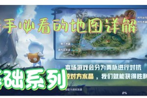 王者荣耀世外之地普通副本通关攻略实战技巧与详细打法步骤解析