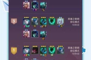 战歌竞技场法师卡位输出制胜攻略 高效站位技巧与实战教学指南