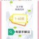 微信斗地主五月残局1-10关通关攻略详解 最新破解技巧与图文步骤指南