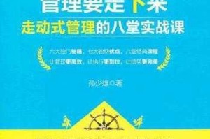 萌喵特工队经营秘笈：事务所高效盈利三十招与实战技巧全解析