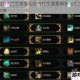 魔兽世界725版本酒仙武僧技能调整解析与实战天赋搭配指南