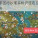 原神小地图小手图标妙用解析资源定位神器助你快速探索提瓦特世界