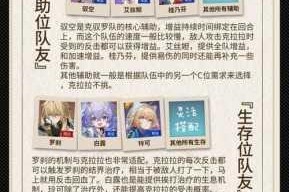 崩坏星穹铁道记忆的质料适配角色全面解析与实战阵容搭配指南