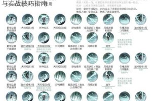 斩魂巨阙高效刷图技能加点全解析最强PVE流派构建与实战技巧指南