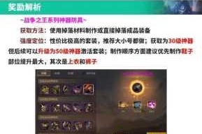 阿拉德之怒手游王之遗迹第三关冰之埃斯顿打法技巧与实战通关教学指南