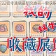 最强蜗牛722密令速领最新兑换码一键获取与使用技巧全解析