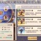 三国志幻想大陆烧火藏马队阵容搭配攻略与实战技巧全面解析