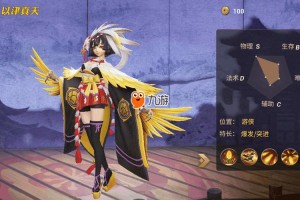 阴阳师以津真天信物线索图片解析与获取攻略完整图鉴汇总