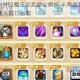 我叫MT2魔王战奖励全解析 丰厚战利品与通关技巧必看