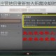 明日之后退出营地后重新加入所需冷却时间与规则详解
