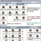DNF手游气功师花花装备搭配指南 毕业配装与实战流派深度解析