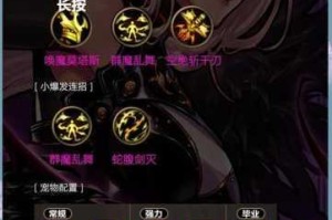 DNF超次元魔石获取全攻略最新版本速刷技巧与高效收集方法详解