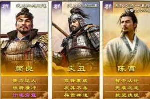三国志战略版颜良去留分析拆解战法价值与保留培养潜力深度探讨
