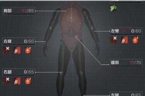 暗区突围全药品图鉴解析：种类功能与实战使用技巧全收录