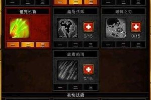火炬之光2狂战刷怪武器成长机制解析：斩敌进阶与无限强化之路