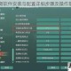 无限江湖软件安装与配置详细步骤及操作指南解析