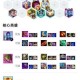 云顶之弈手游三国猛将阵容攻略及核心装备搭配技巧详解