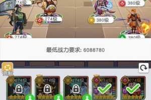小浣熊百将传8月8日每日连招必学攻略 高效连击技巧助你轻松制霸竞技场