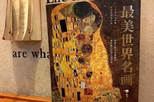 名画展览新手入门指南二十个实用技巧带你畅游艺术世界