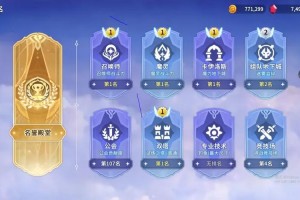 魔灵召唤克罗尼柯战记支线任务必得免费魔灵解锁攻略