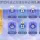 魔灵召唤克罗尼柯战记支线任务必得免费魔灵解锁攻略