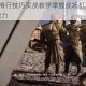 战地5步兵滑行技巧实战教学掌握战场机动核心提升近战生存能力