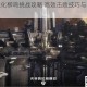 魔天记魔化柳鸣挑战攻略 高效击败技巧与实战打法全解析