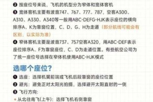 欢乐打飞机全方位评测 畅爽玩法与趣味飞行射击体验解析