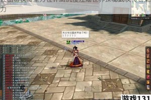 江山奇侠传全方位评测沉浸江湖世界探秘武侠传奇魅力