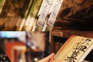 摸金校尉王胖子秘传盗墓奇术与江湖轶闻全解