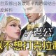 剑走偏锋李白双修出装攻略半肉防御结合全输出打法实战思路深度解析